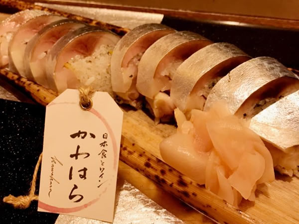〆さばの棒寿司(ハーフ)　1,500円