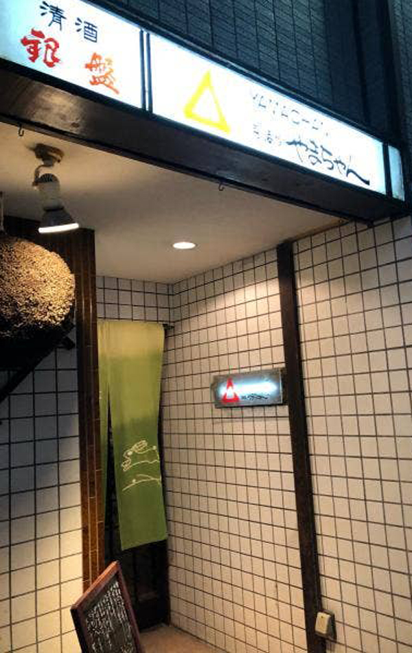 店舗外観