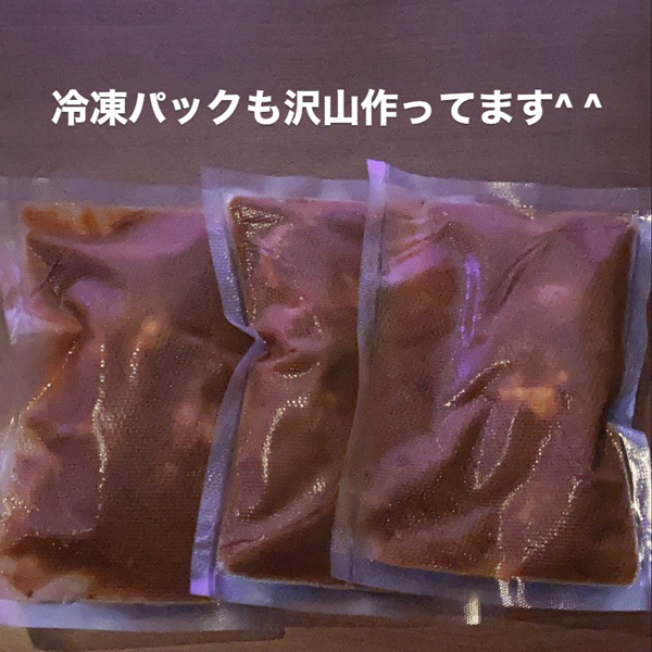 カレー冷凍パック(手羽元2本入）　￥500